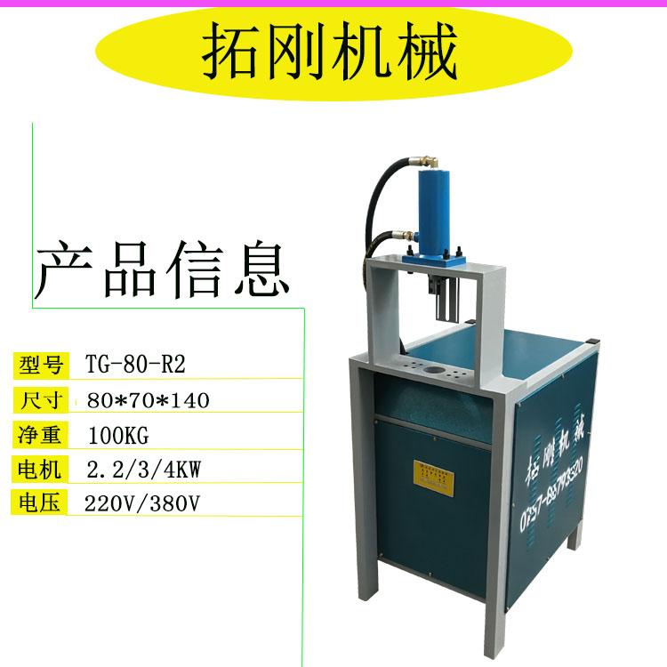 方管90度沖角機液壓不鏽鋼45度切角折彎一次成型機 5