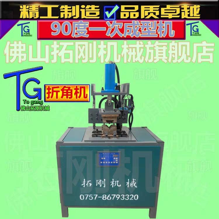 液壓沖孔機不鏽鋼鋁管鐵管沖孔沖弧沖角機 5