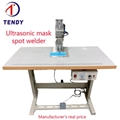 Manual single point ultrasonic spot welder  2