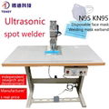 Manual single point ultrasonic spot welder 