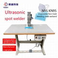 spot welder  welding machine mash welder  3