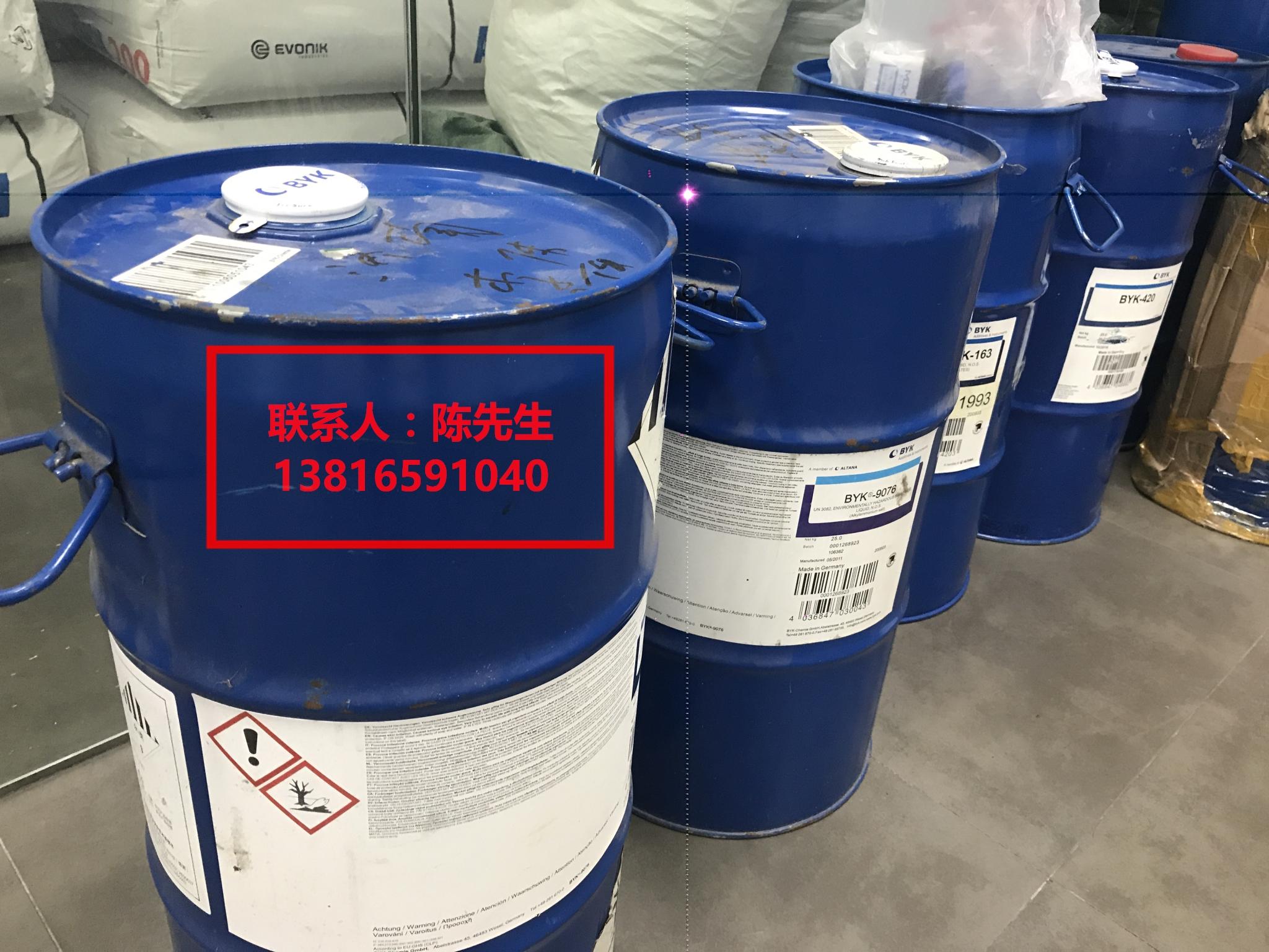 德國畢克BYK分散劑110 2