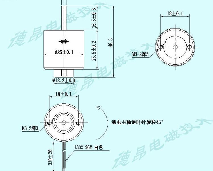 順時針逆時針角度旋轉45度電磁鐵 5