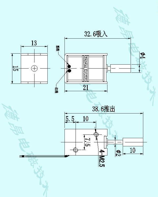 雙線圈雙向自保持電磁鐵 2