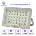 LED防爆灯100W LED防爆泛光灯100W 100W防爆LED投光灯 