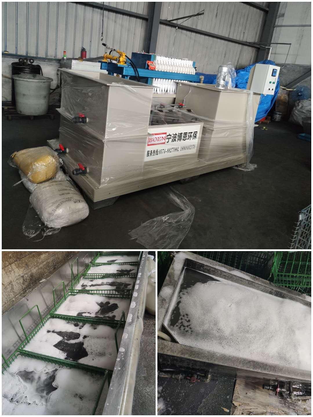 研磨拋光污水處理設備 2