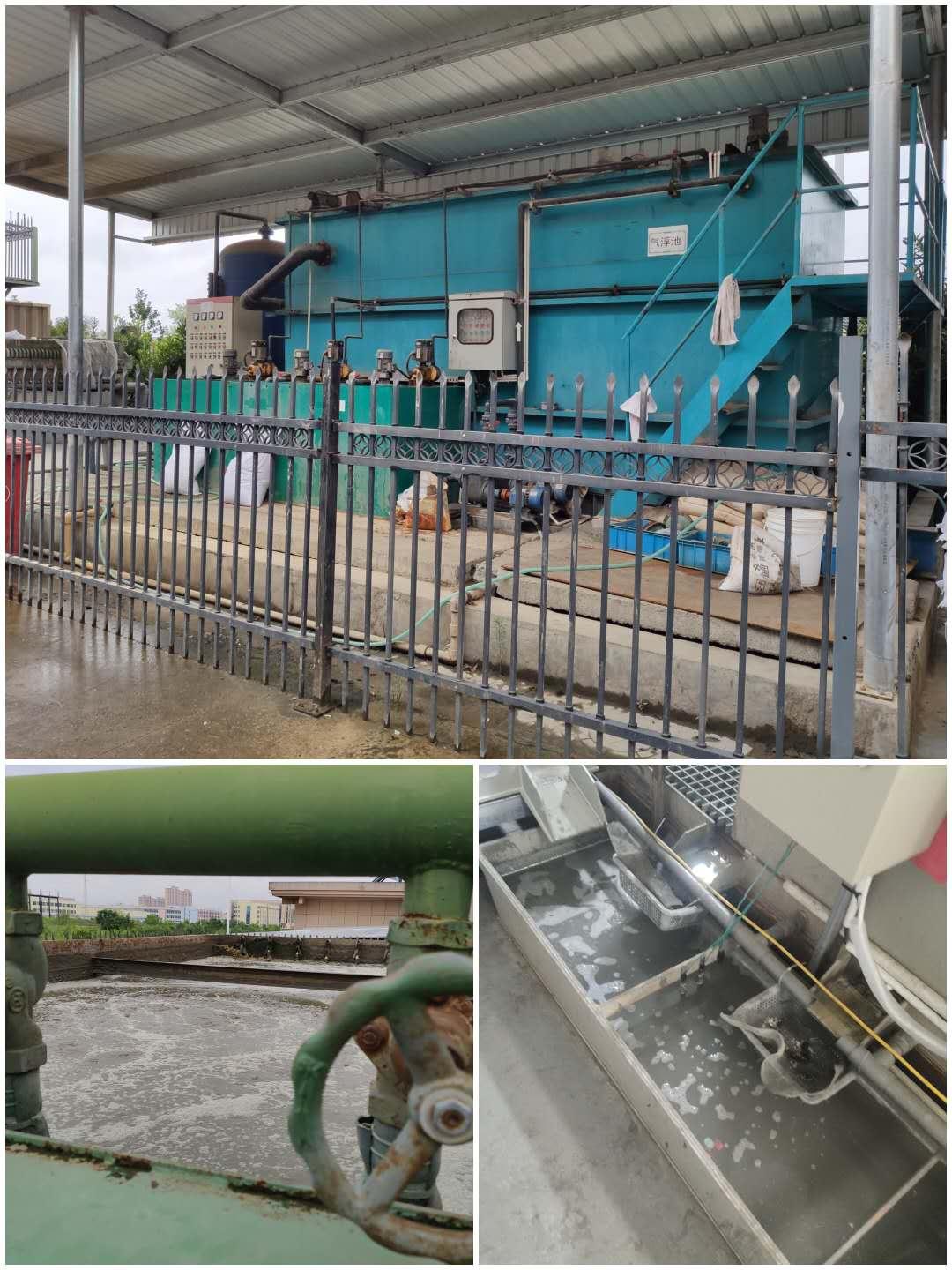 好氧厭氧反應污水處理設備 3