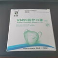 KN95 Protective Mask 1
