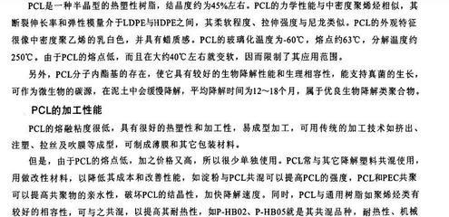 供應美國甦威6800塑膠原料 2