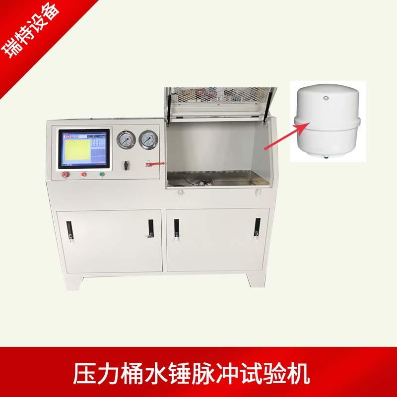 壓力容器壓力循環交變試驗機 2