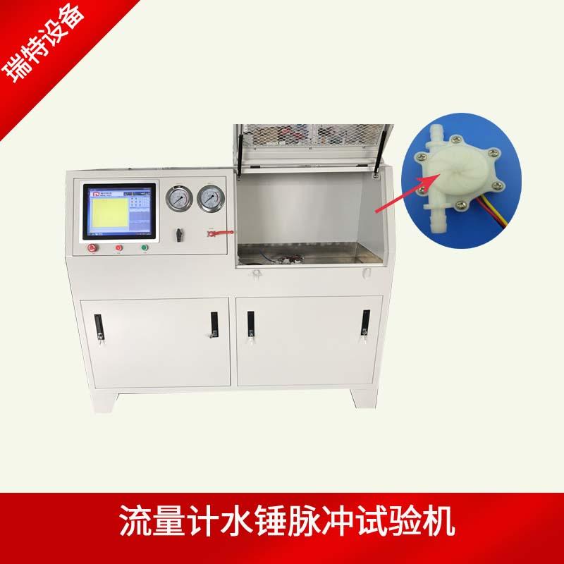 壓力容器壓力循環交變試驗機 3