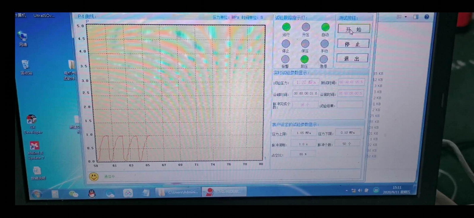 淨水器水錘試驗機-模擬水錘效應 2