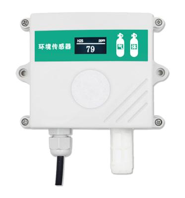 RS485 4-20ma 0-5V 0-10V Hydrogen sulfide gas detector h2s sensor with cloud plat 3