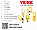 眼型安全旋转吊环VRS 原装进口YOKE吊环 模具吊环M8到M64 4