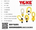 YOKE焊接型吊耳30T 原装进口焊接吊环8-082-30