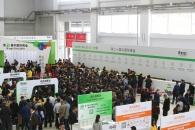 2020第2屆中國環博會之成都大氣治理展 2