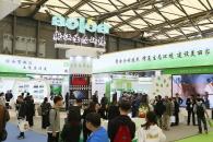 2020中国固废处理及资源再生展览会上海环保展