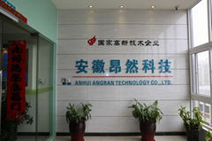 Anhui Angran Green Technology Co., Ltd