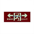 Exit signs