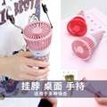 Portable Rechargeable Ice Cream Shaped Battery Fan