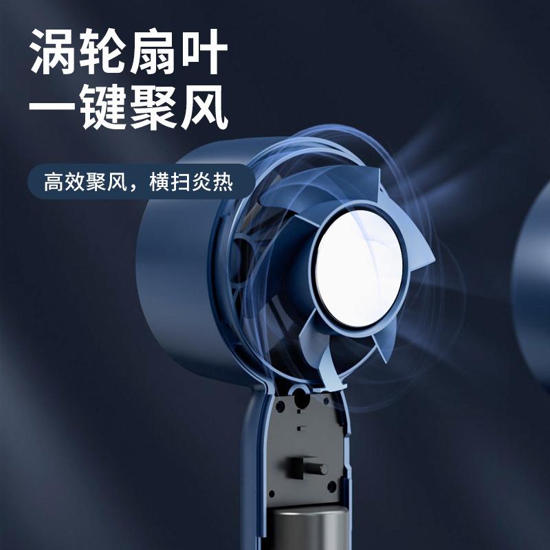 Portable RechargeableTurbo Leavies Hand Fan with Phone Holder 4
