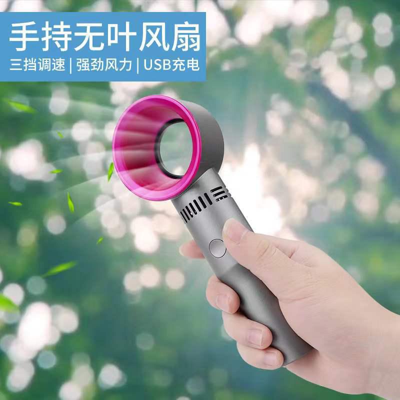 Portable Rechargeable Bladeless Handheld Fan 3