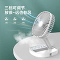 Rechargeable Folding Desk Fan 4