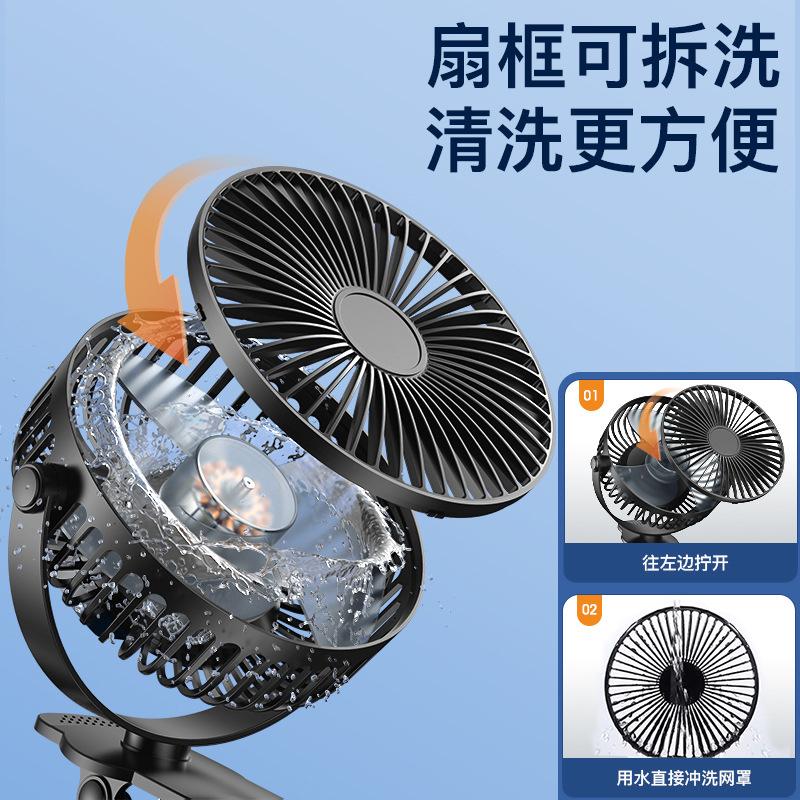 Rechargeable Desk Clip Fan 4