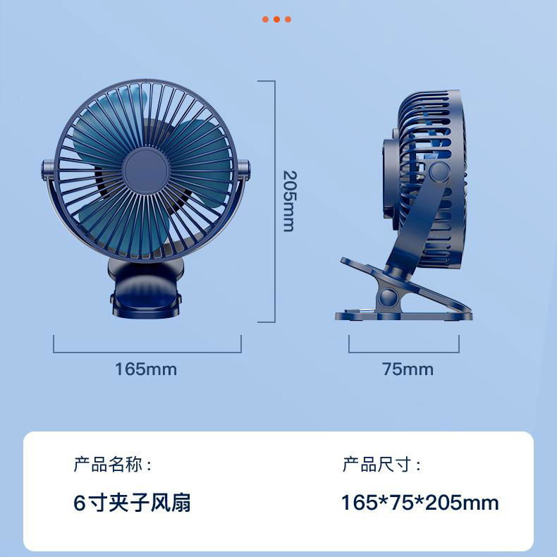 Rechargeable Desk Clip Fan 5