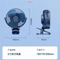 Rechargeable Desk Clip Fan 5