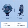 Rechargeable Desk Clip Fan