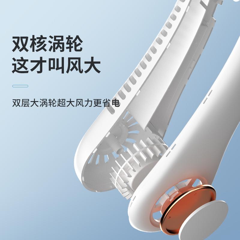 Rechargeable Bladeless Neck Fan 3