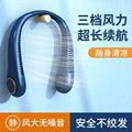 Rechargeable Bladeless Neck Fan 4