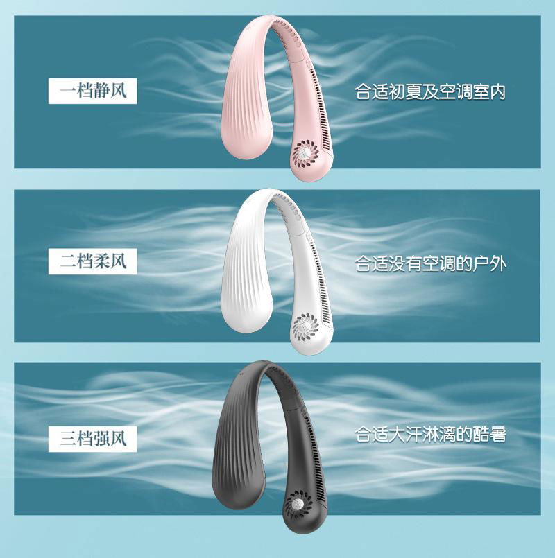 Popuplar Rechargeable Leafless Neck Hanging Fan 5