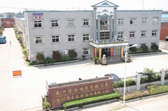 Taixing Longyi Terminals Co.,LTD. Taixing Longyi Terminals Co.,LTD.