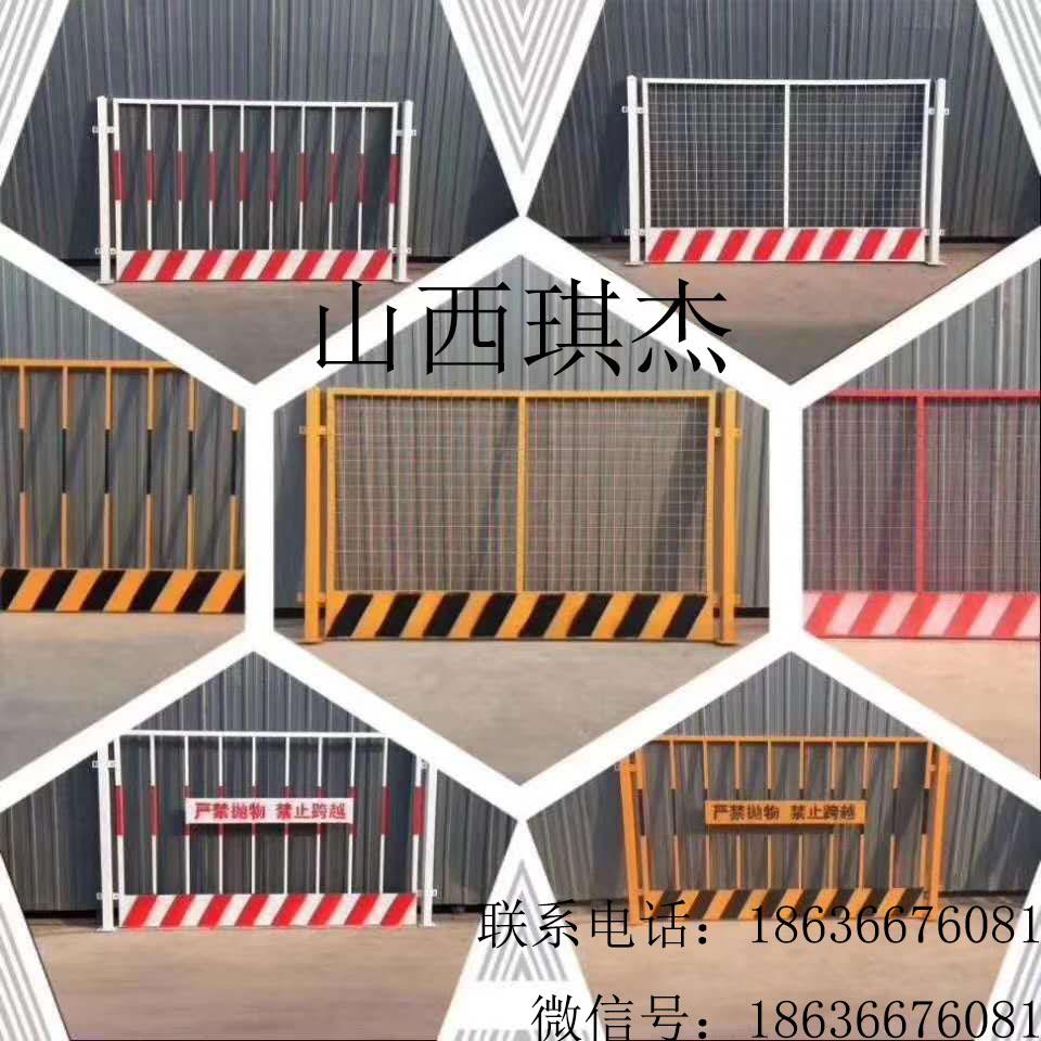 外用基坑护栏    安全防护设施 2