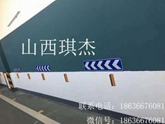 坡道導向標指示牌     標識標牌設計製作