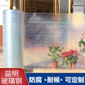 2.2米寬玻璃鋼平板 FRP防腐透明耐候板材卷材