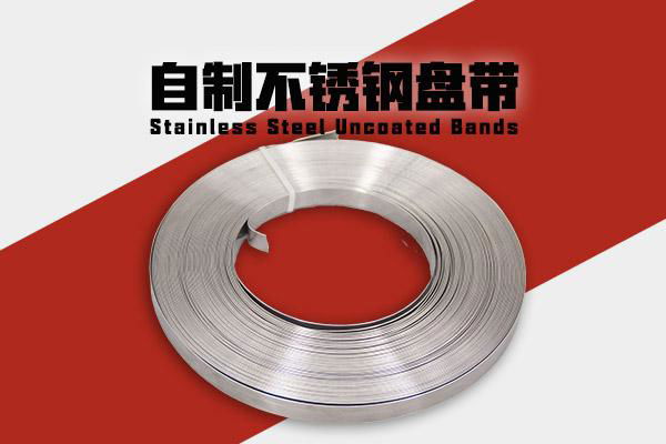 Stainless Steel Strapping Bands 2