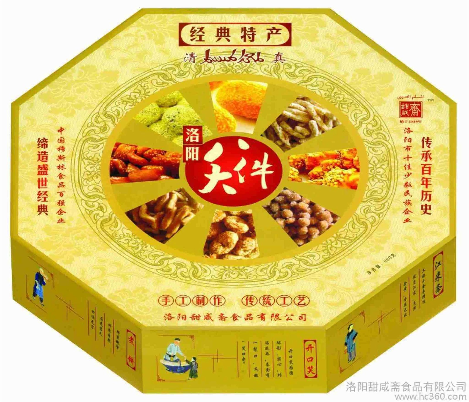 团购牡丹酥牡丹饼洛阳特产清真牡丹糕鲜花饼传统糕点一件代发分销 2