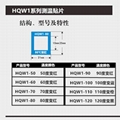 HQW1系列变色测温贴片 电力电器行业专用示温片 测温纸 温度标签