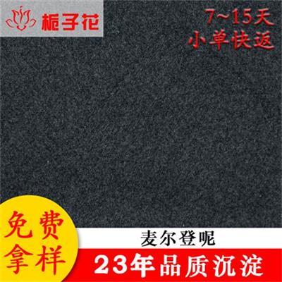 工廠貨源粗紡麥爾登呢面料 3