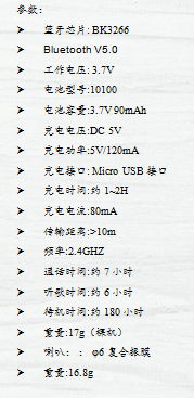 TWS無線藍牙耳機 2