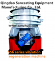 S56 series vibration regeneration machine 1
