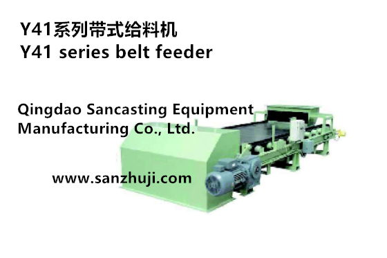 Y41 series belt feeder