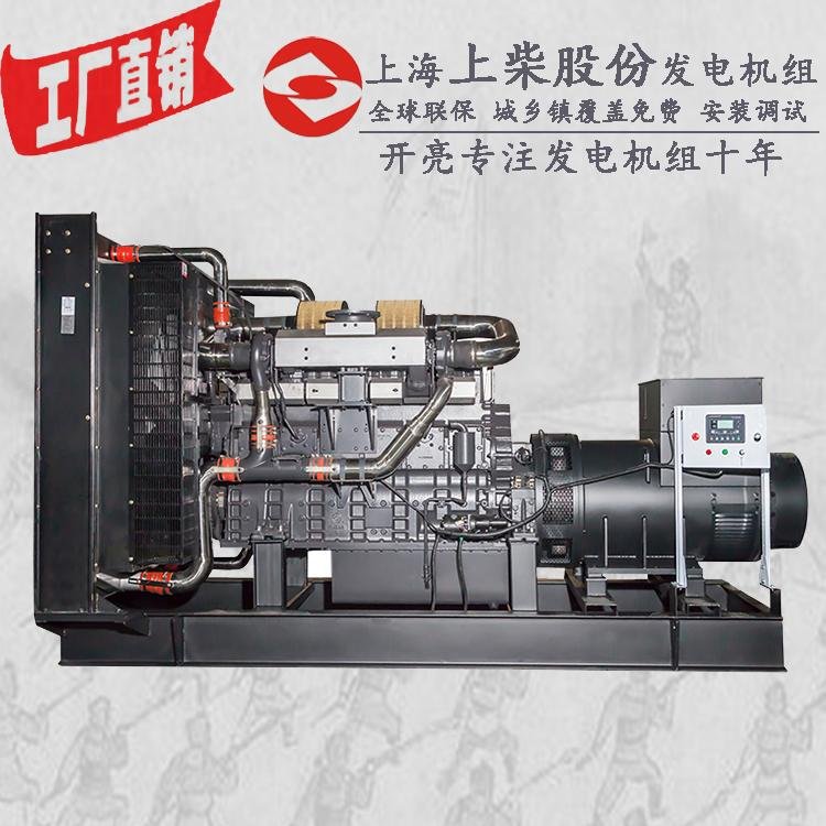 800KW upper diesel diesel generator 12V138CZLD ，high power electric generator