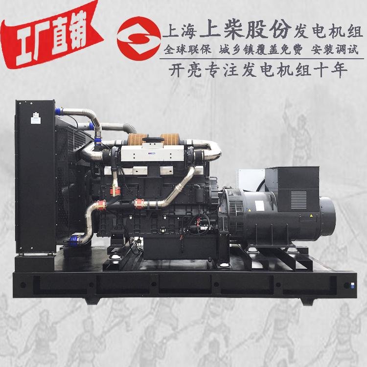 800KW upper diesel diesel generator 12V138CZLD ，high power electric generator 3