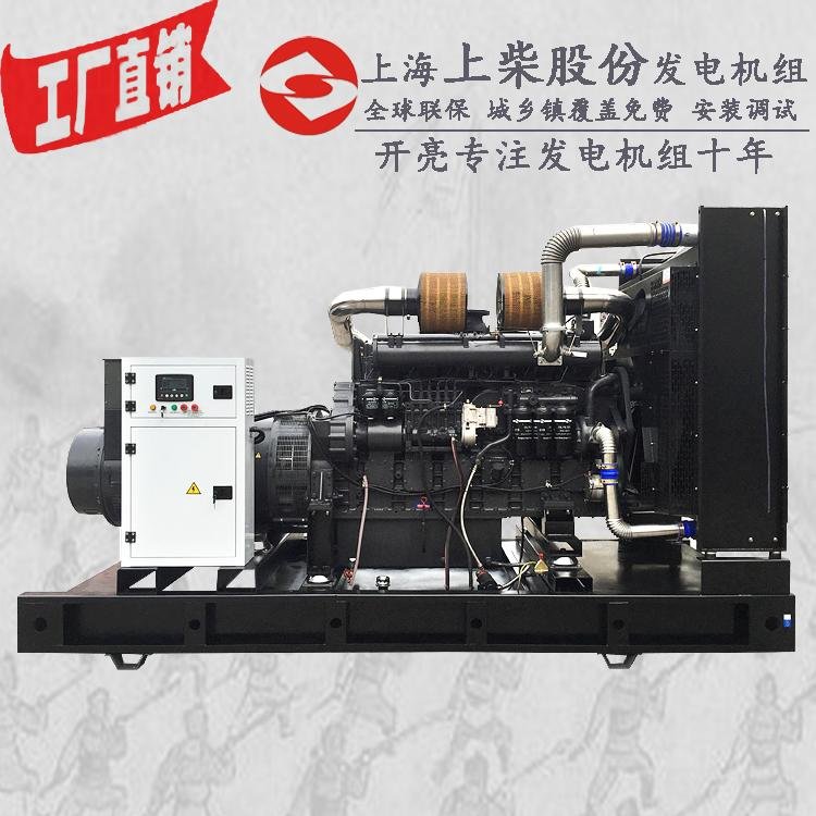 800KW upper diesel diesel generator 12V138CZLD ，high power electric generator 5