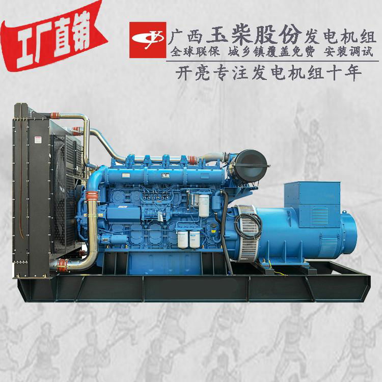 1000kw廣西玉柴發電機組 YC12VC1680L-D31 1000KW水力發電機組 3