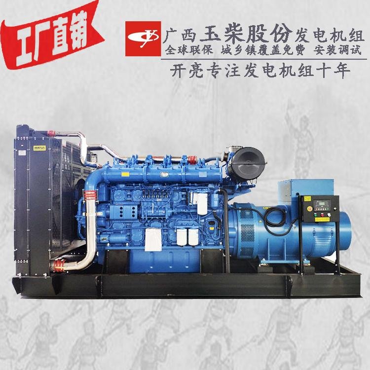1000kw廣西玉柴發電機組 YC12VC1680L-D31 1000KW水力發電機組 4